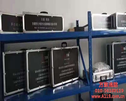 消防監督裝備器材箱,火災現場勘查器材箱,火場勘